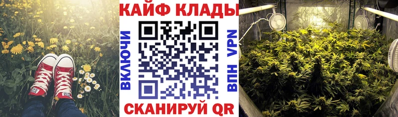 Магазины продажи наркотиков Северск Марихуана A PVP Кокаин ссылка на мегу ССЫЛКА Меф Гашиш
