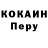 Метадон кристалл Dellinger Nadugo