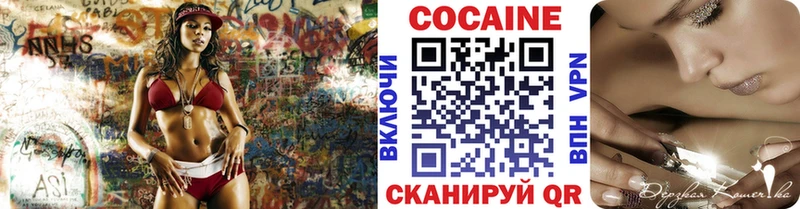 Cocaine 98%  где купить   Северск 