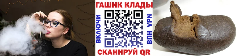 MEGA   Северск  Гашиш ice o lator 