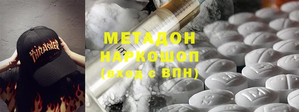 дистиллят марихуана Богородицк
