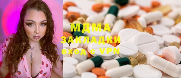 метадон Богородск