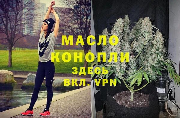 метадон Богородск