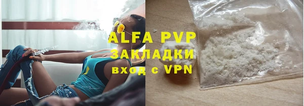 метадон Богородск