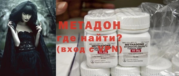 дистиллят марихуана Богородицк