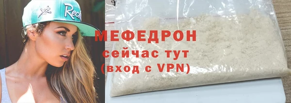 метадон Богородск