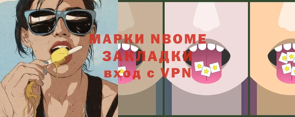 дистиллят марихуана Богородицк
