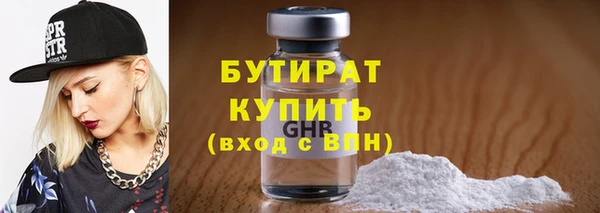 метадон Богородск