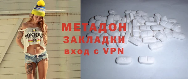 дистиллят марихуана Богородицк
