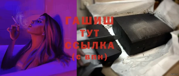 дистиллят марихуана Богородицк