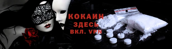 метадон Богородск