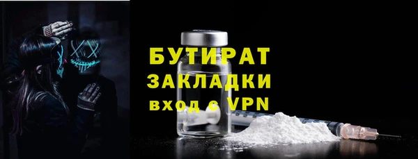 метадон Богородск