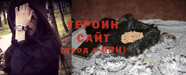 дистиллят марихуана Богородицк