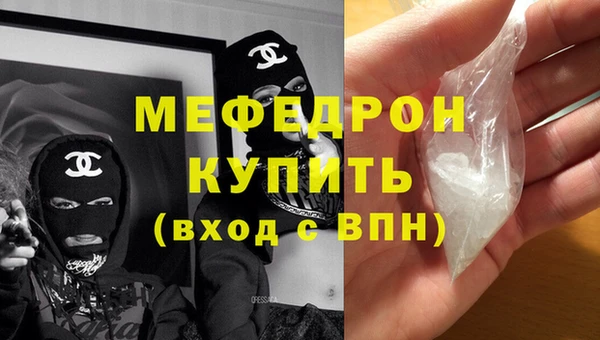 метадон Богородск