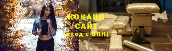 метадон Богородск