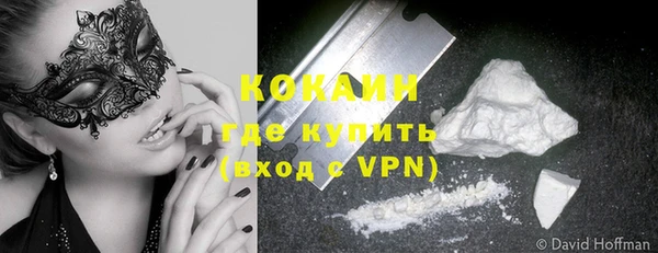 дистиллят марихуана Богородицк