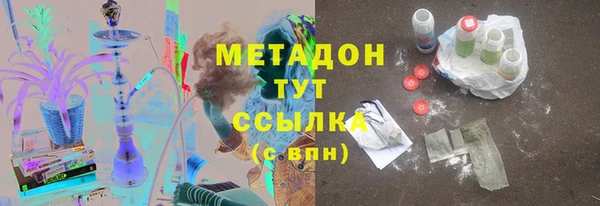 метадон Богородск