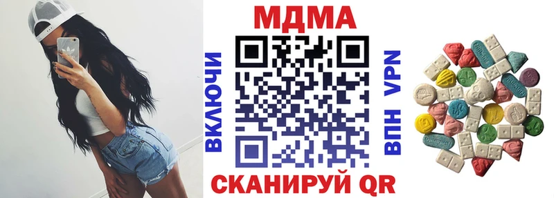 MDMA Molly  Северск 