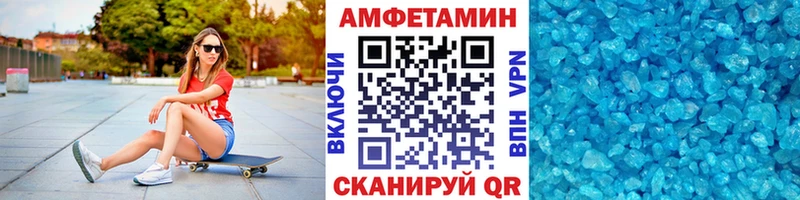 Метамфетамин пудра  blacksprut сайт  Северск 