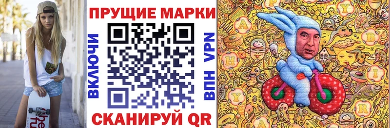 как найти наркотики  Северск  blacksprut   Марки 25I-NBOMe 1,8мг 