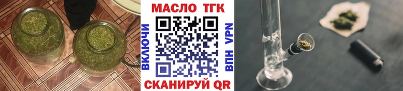 ТГК Wax  Северск 