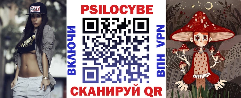 Галлюциногенные грибы Psilocybine cubensis  OMG ссылка  Северск 