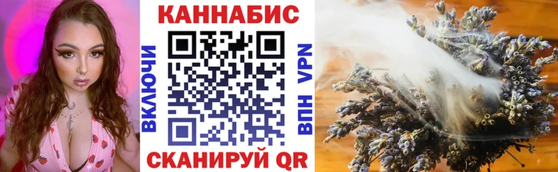 купить наркотик  Северск  Марихуана планчик 